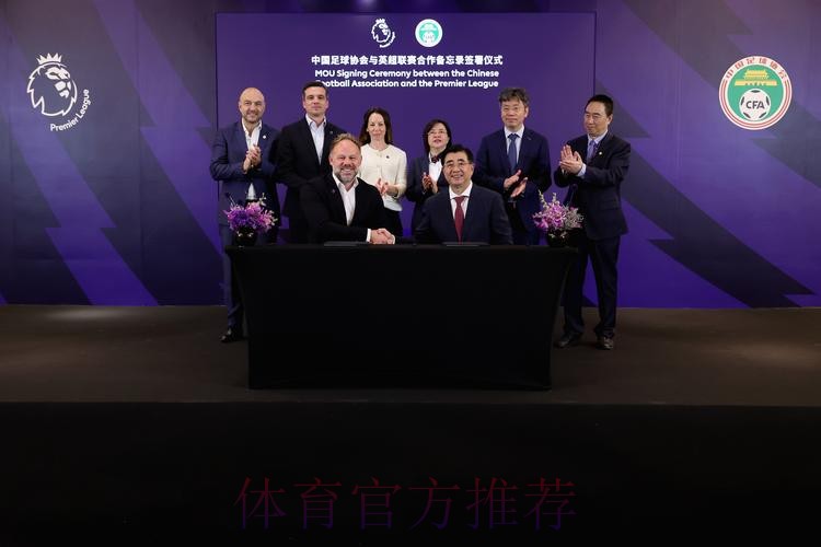 "中国-东盟国际青少年足球邀请赛"签署合作备忘录 "中国-东盟国际青少年足球邀请赛"签署合作备忘录