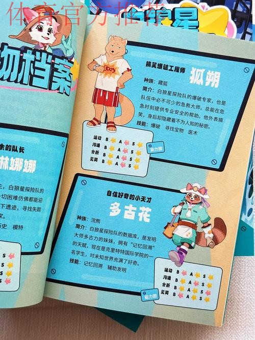 神秘之师背后的女足功勋与“孩子王”