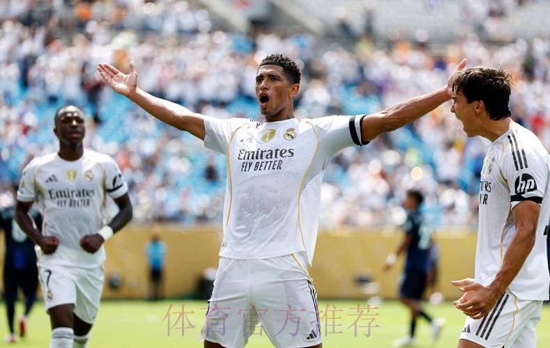 塞尔:皇马希望年初敲定贝林厄姆 愿意支付1亿欧元 塞尔:皇马希望年初敲定贝林厄姆 愿意支付1亿欧元