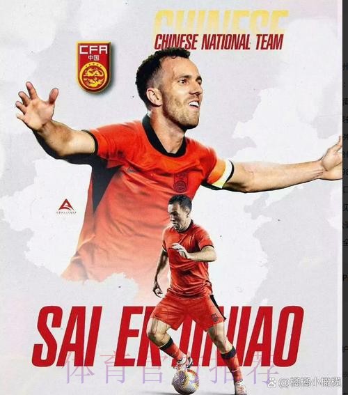 西媒:塞维希望从大俱乐部租借球员 有意居勒尔吉乌