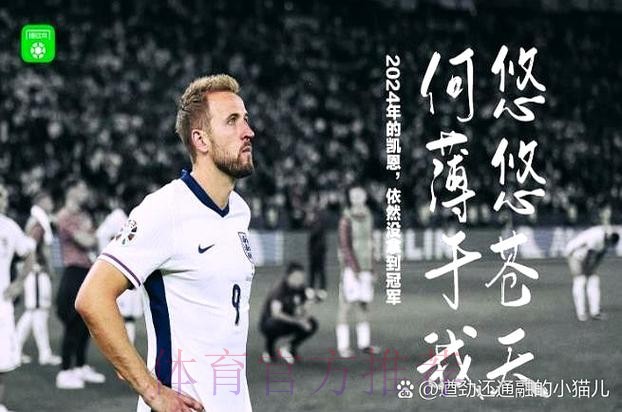 拜仁联系了琼阿梅尼 但皇马不卖且球员也不想走